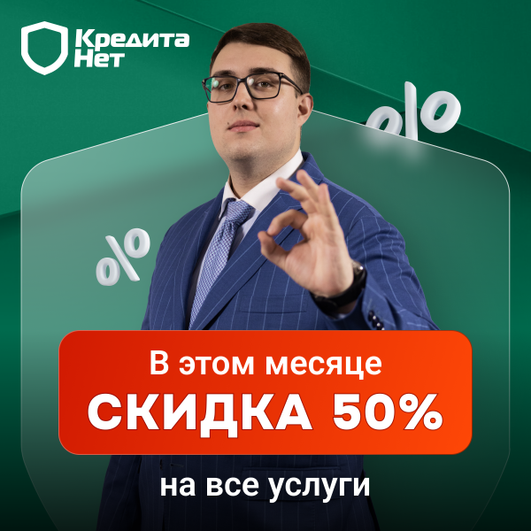 С чистого листа. Рейтинг компаний по банкротству физических лиц 