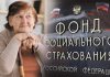 Пенсия: добро пожаловать или посторонним вход запрещён?