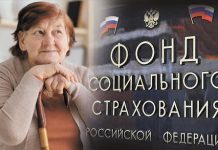 Пенсия: добро пожаловать или посторонним вход запрещён?