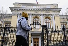 В Госдуме попросили Центробанк подготовить неожиданный сценарий развития экономики