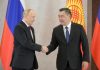 Самая пророссийская республика. Как Путин строил дружбу с Киргизией