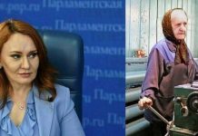 Депутат Бессараб дала рекомендацию, как получать пенсию вдвое больше, а россиянам это не понравилось