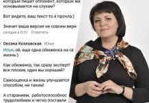 Депутат в комментарии жалующемуся в социальных сетях: «Когда же вы привыкните, что нужно больше зарабатывать?»