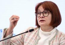 Эксперт оценил признание Набиуллиной ошибки ЦБ