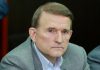 Медведчук назвал главного виновника уничтожения государственности Украины