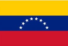 Наземной операции США в Венесуэле не будет