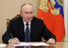 Путин: справиться со многими вызовами современного мира можно только вместе