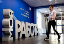 Статистика тщеславия: Росстат гордо сообщает о низкой безработице. Но это — миф