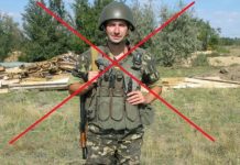 Редкий выродок! Устранен махровый нацист, который 20 лет зомбировал детей