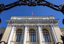 ЦБ сохраняет интригу: Эксперты делают прогнозы по поводу ключевой ставки