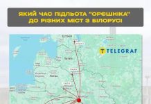 Лукашенко заявил, что «Орешник» находится в Беларуси со вчерашнего дня и заступает на боевое дежурство