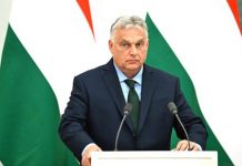 Орбан: ЕК сняла вопрос о конфискации активов России с повестки дня саммита ЕС