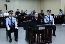 В Китае казнён экс-глава China Huarong International Holdings за взятки на $150 млн