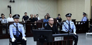 В Китае казнён экс-глава China Huarong International Holdings за взятки на $150 млн