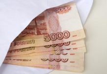 «Всем выйти из налогового сумрака!» — каковы последствия?