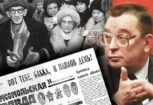 Павлов, полночь, тыква