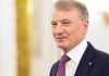 Греф считает, что на управленцев должен пролиться «золотой дождь» — чем это грозит