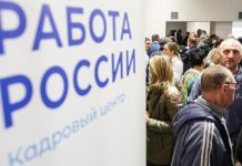 Минтруд против Медведева: Коллапс на рынке труде есть, но его нет. Кто прав?