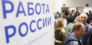 Минтруд против Медведева: Коллапс на рынке труде есть, но его нет. Кто прав?