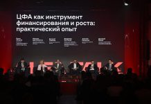 От индексов на золото до хеджирования рисков. На Alfa Talk обсудили кейсы и планы компаний по выпуску ЦФА