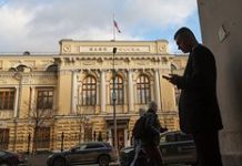 Резкий скачок прибыли российских банков объяснили несколькими причинами