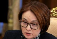 Совет директоров Банка России 13 февраля снизил ключевую ставку на 50 базисных пунктов