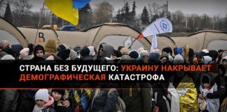 Страна вдов, сирот и бегущих за границу