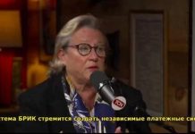 Война не за территории, а за деньги: экс-чиновница США раскрыла скрытый фронт глобального контроля