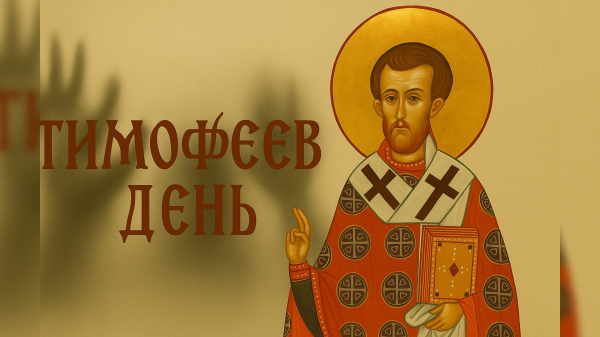 23 июня – Тимофеев день, лето близится к середине. Что делали в этот день наши предки?