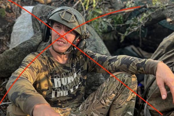 
        Прикончили шефа. ВС РФ ликвидировали одного из командиров предателей Родины    