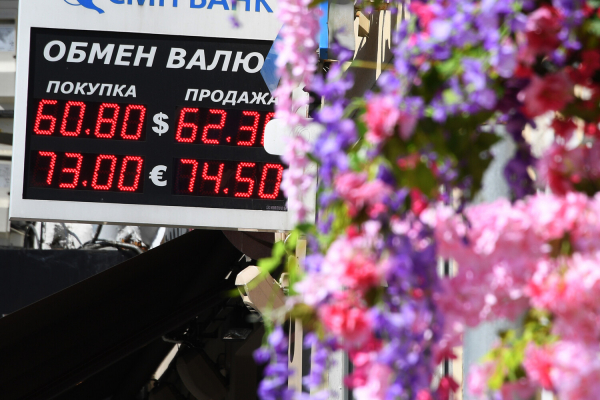 «Доллар может упасть и до 60». Что будет с курсом рубля летом? 