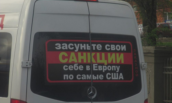 «Торг идет очень жесткий»: Греф сделал ошеломляющее заявление о будущем санкций