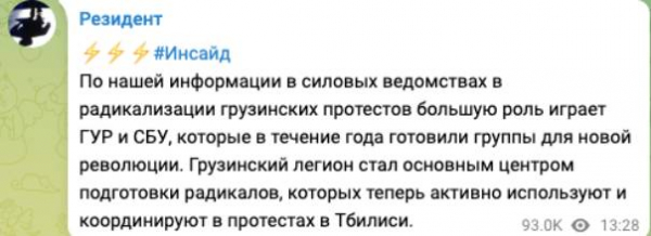 На грузинском майдане становится жарко: протестующие взялись за коктейли Молотова и огнемёты