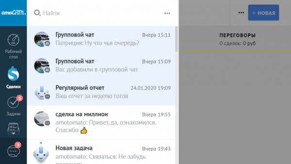 Как автоматизировать бизнес с помощью CRM: Особенности внедрения amoCRM и Битрикс24