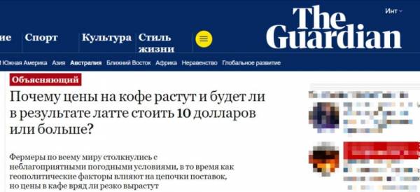 «Чашка за 600 рублей»: россиян предупредили о сильном росте цен на кофе