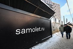 Акции &laquo;Самолета&raquo; начали восстанавливаться после падения