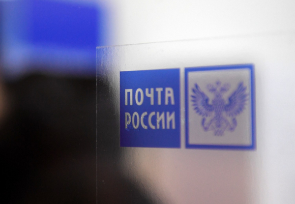 Аудит «Почты России»: убыточная госкомпания тратила деньги на пиар и помощь футболистам 