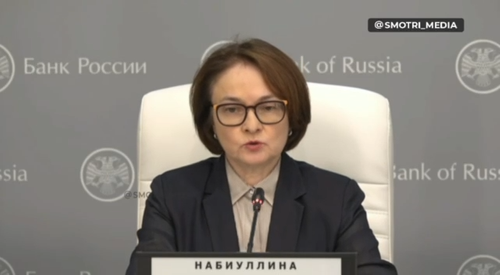 Банк России принял решение снизить ключевую ставку до 18%