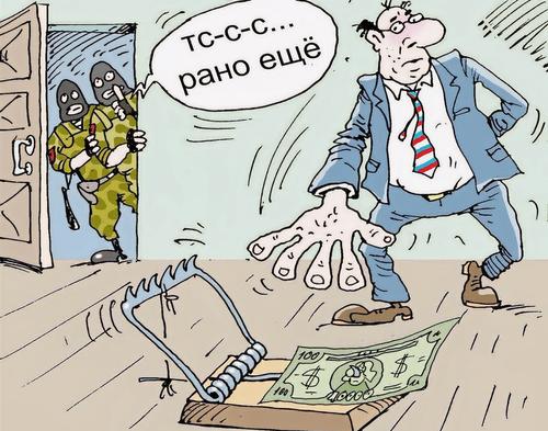 Баснословное богатство части чиновников уже давно вызывает вопросы в обществе. 821 объект недвижимости у бывшего мэра Владивостока это нормально?