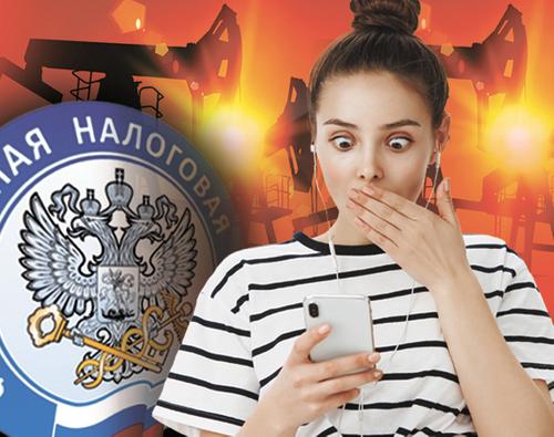 Бюджет становится менее зависим от нефти, а гражданам &mdash; не легче