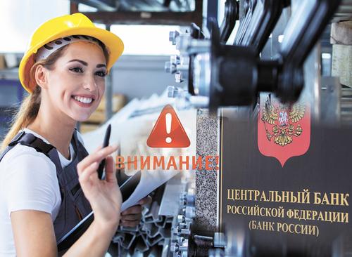 Бюджетный квартет