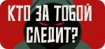 Британский аналитик оценил состояние российской экономики