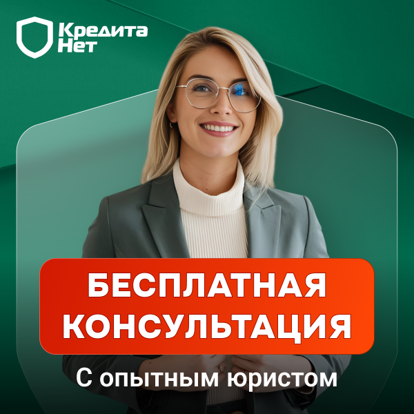С чистого листа. Рейтинг компаний по банкротству физических лиц 