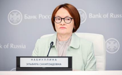 Центробанк зажег свет в конце туннеля: Ключевая ставка снижена. Пока — чисто символически