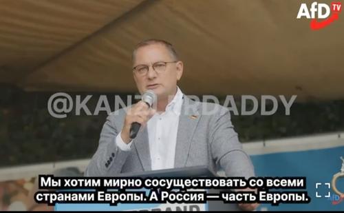 «Деньги налогоплательщиков на войну»: немецкий политик жёстко высказался о политике Шольца