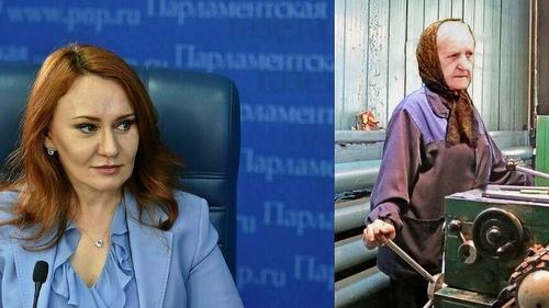 Депутат Бессараб дала рекомендацию, как получать пенсию вдвое больше, а россиянам это не понравилось Депутат Бессараб дала рекомендацию, как получать пенсию вдвое больше, а россиянам это не понравилось