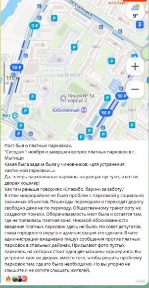 Депутат в комментарии жалующемуся в социальных сетях: «Когда же вы привыкните, что нужно больше зарабатывать?» Депутат в комментарии жалующемуся в социальных сетях: «Когда же вы привыкните, что нужно больше зарабатывать?»