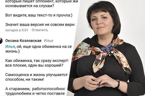 Депутат в комментарии жалующемуся в социальных сетях: «Когда же вы привыкните, что нужно больше зарабатывать?» Депутат в комментарии жалующемуся в социальных сетях: «Когда же вы привыкните, что нужно больше зарабатывать?»