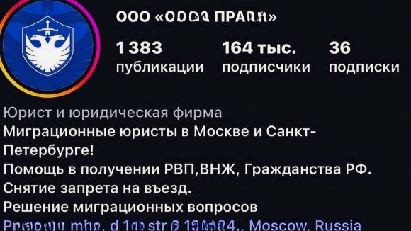 Для кого чем больше мигрантов, тем лучше?