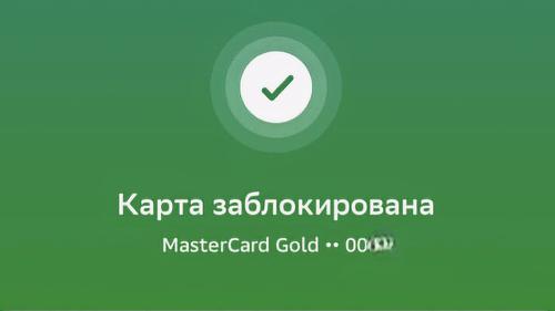 Дорогой абсурда? Блокировка счёта за перевод между собственными счетами в разных банках становится реальностью?! Дорогой абсурда? Блокировка счёта за перевод между собственными счетами в разных банках становится реальностью?!